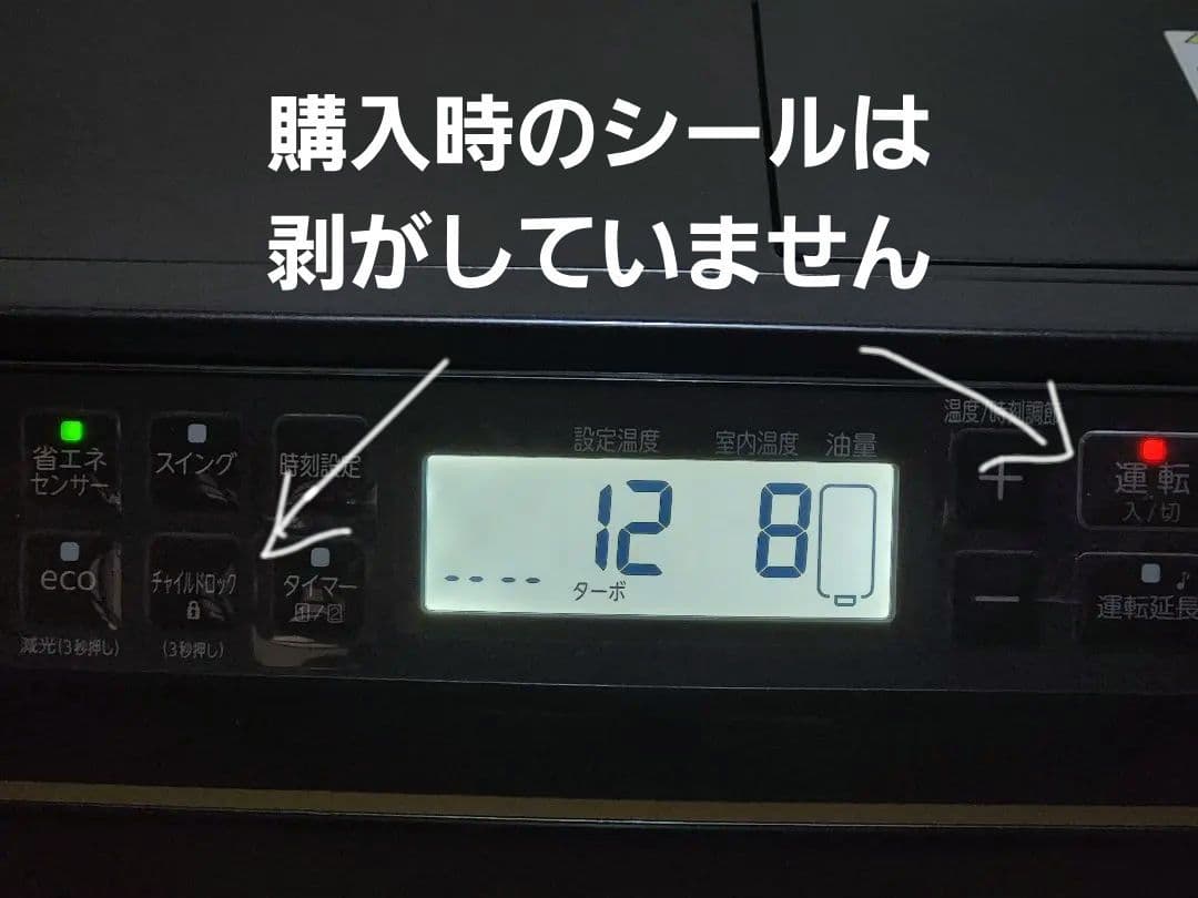 j*o様 週末価格！ダイニチFW-KS5722SGX 石油ファンヒーター22年製