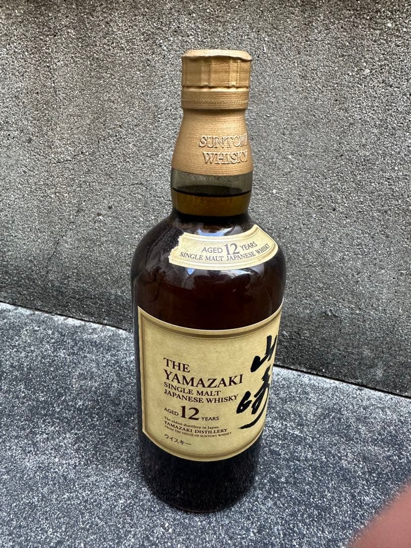 3本SET山崎12年 Single Malt Whisky