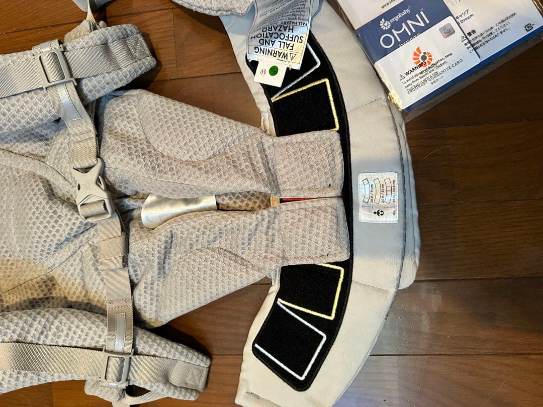 【美品✨】ergobaby 抱っこ紐 オムニブリーズ パールグレー