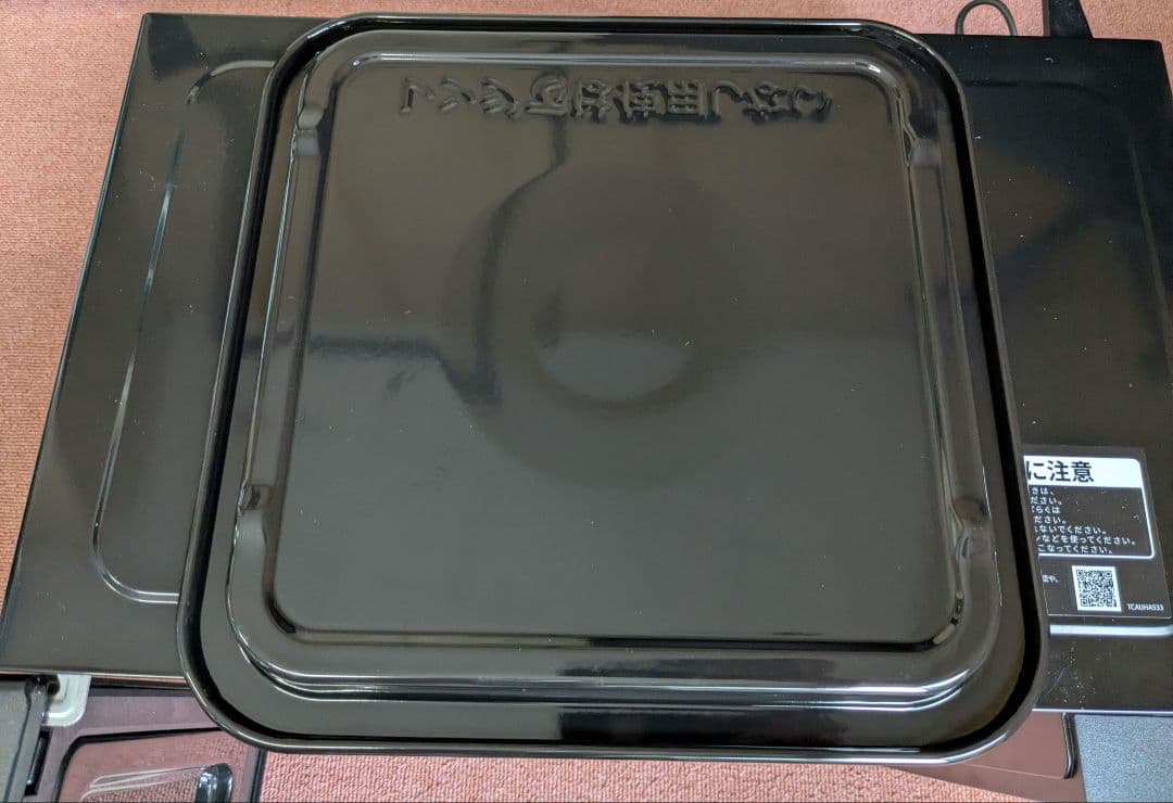 2025年製 SHARP シャープRE-F165-B 16.0 L直接引取歓迎