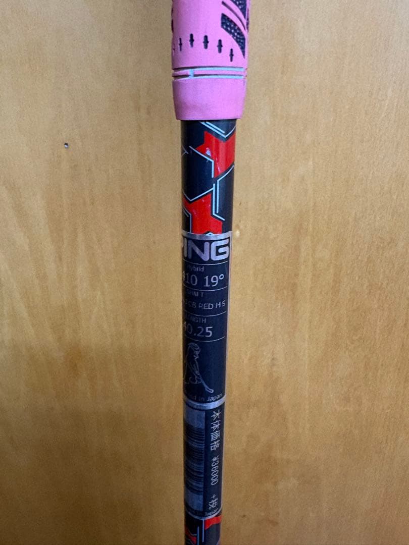 g410 ユーティリティ ハイブリッド　19度　シャフト2本