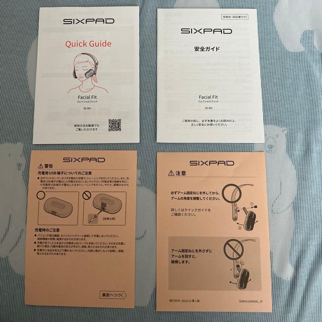 【中古】SIXPAD フェイシャルフィット完全セット