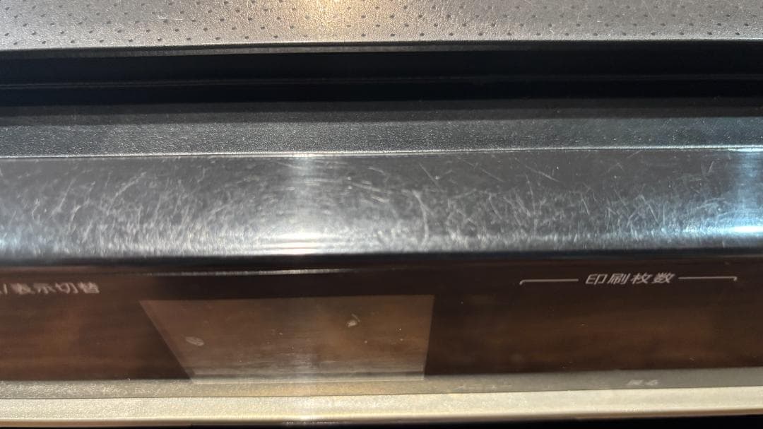 EPSON プリンター EP-803A ＋ 予備インク（シアンなし）