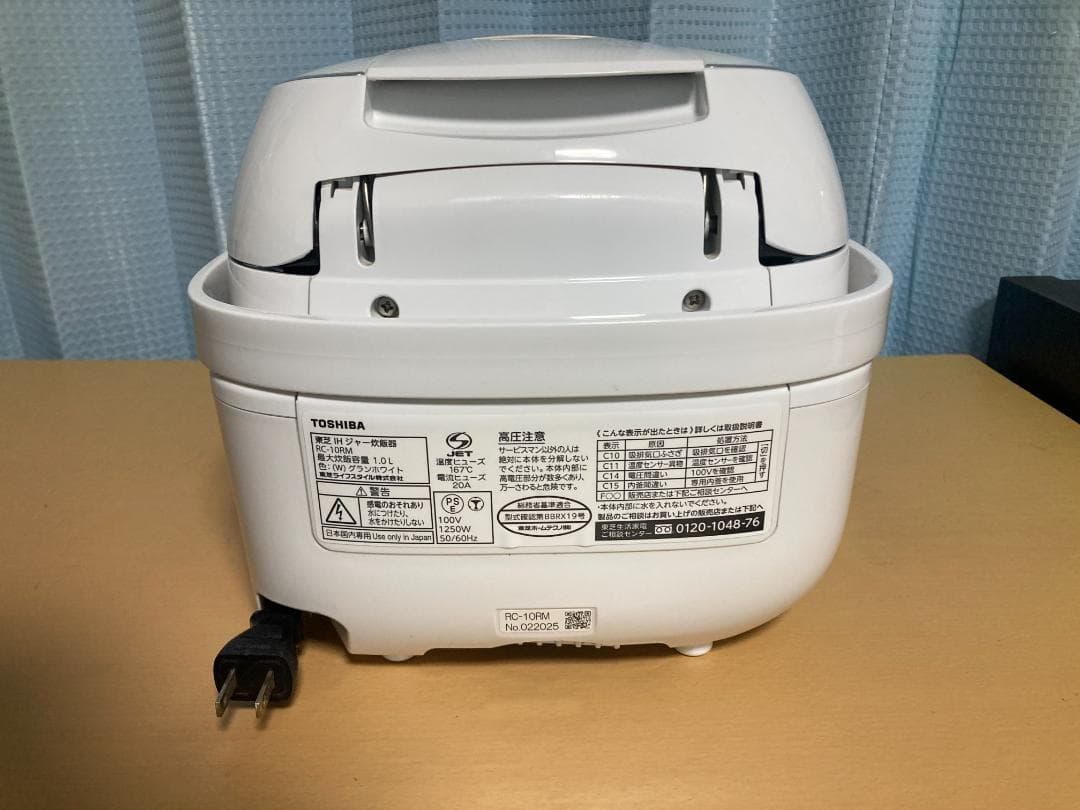 RC-10RM-W TOSHIBA 東芝IHジャー炊飯器5.5合炊き2020年製