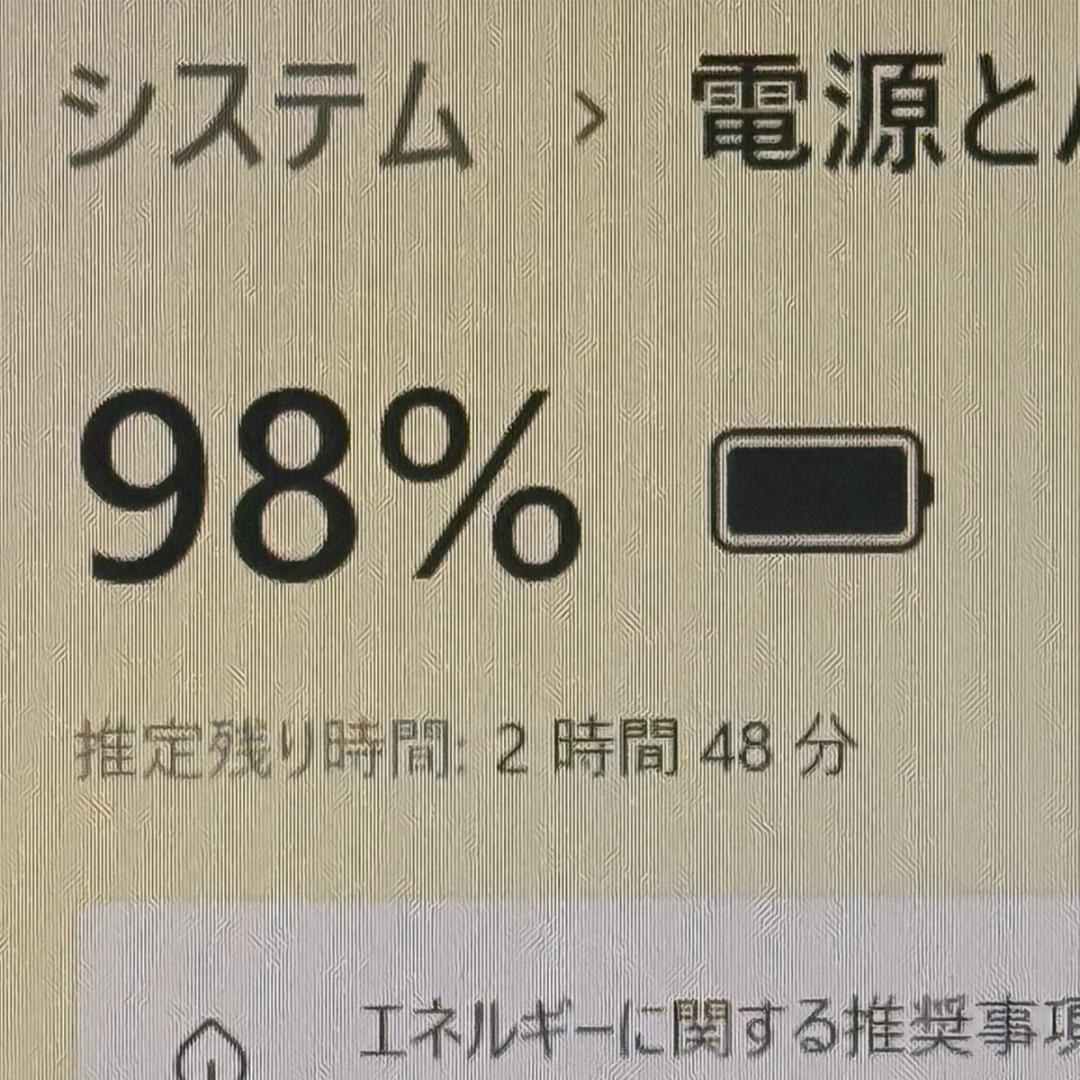Core i5✨SSD✨メモリ8GB✨Windows11 ✨ノートパソコン