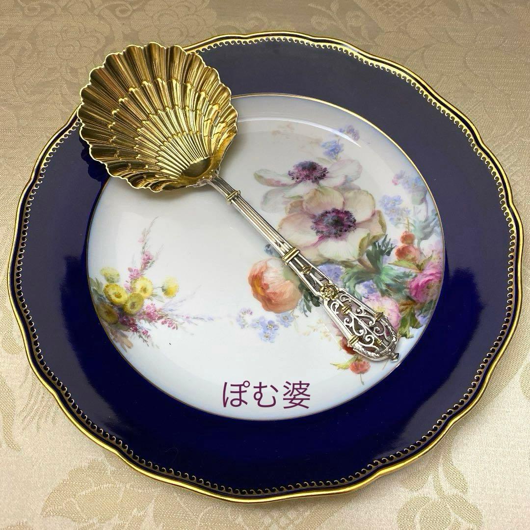 【フランス／ピュイフォルカ】純銀／金彩 透かし／ストロベリーサーヴァー