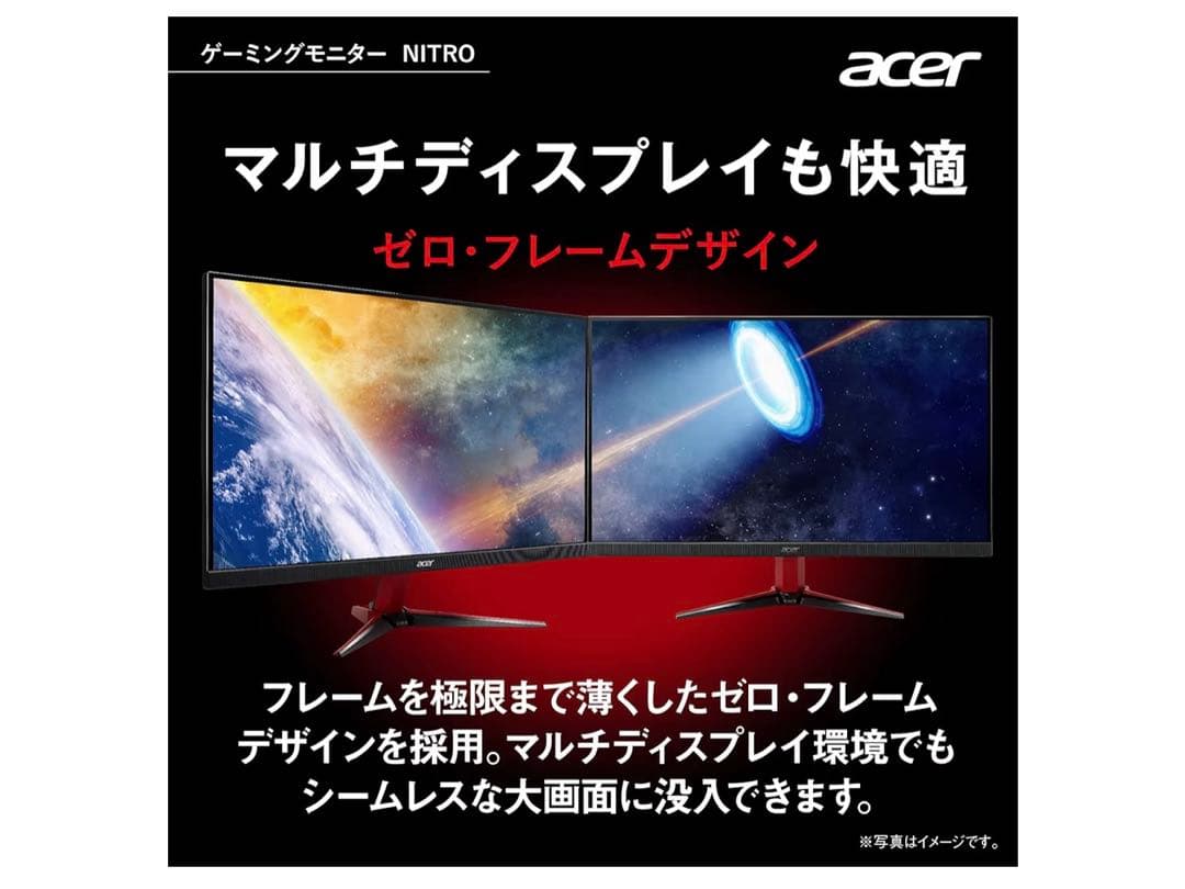 Acer ゲーミングモニター Nitro VG272LVbmiipx 27インチ