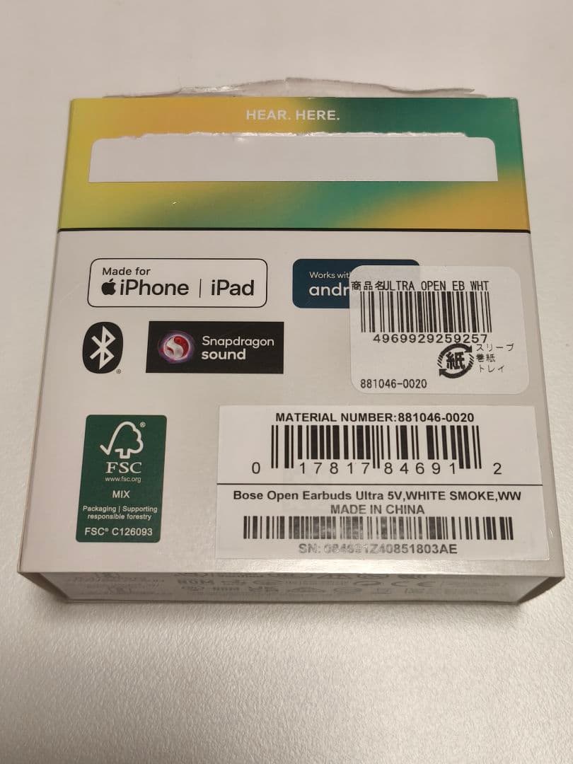 Bose Ultra Open Earbuds ホワイトスモーク　☆美品☆