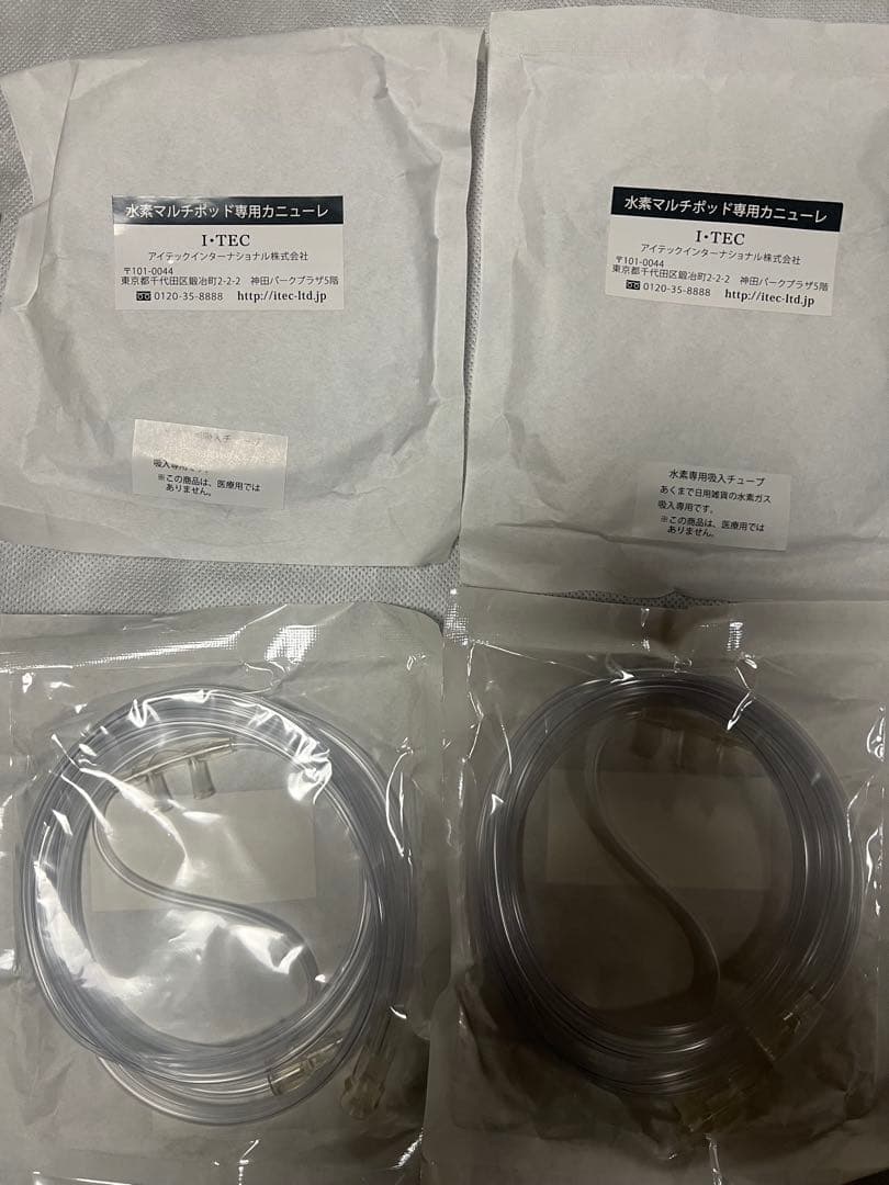 水素マルチポッド　アイテック　水素水生成