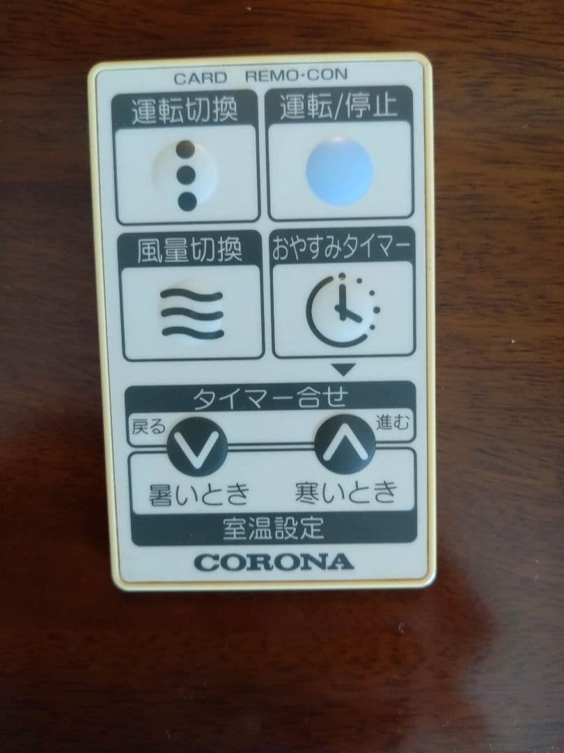 コロナ窓用エアコン【完動品】リモコン、専用枠付