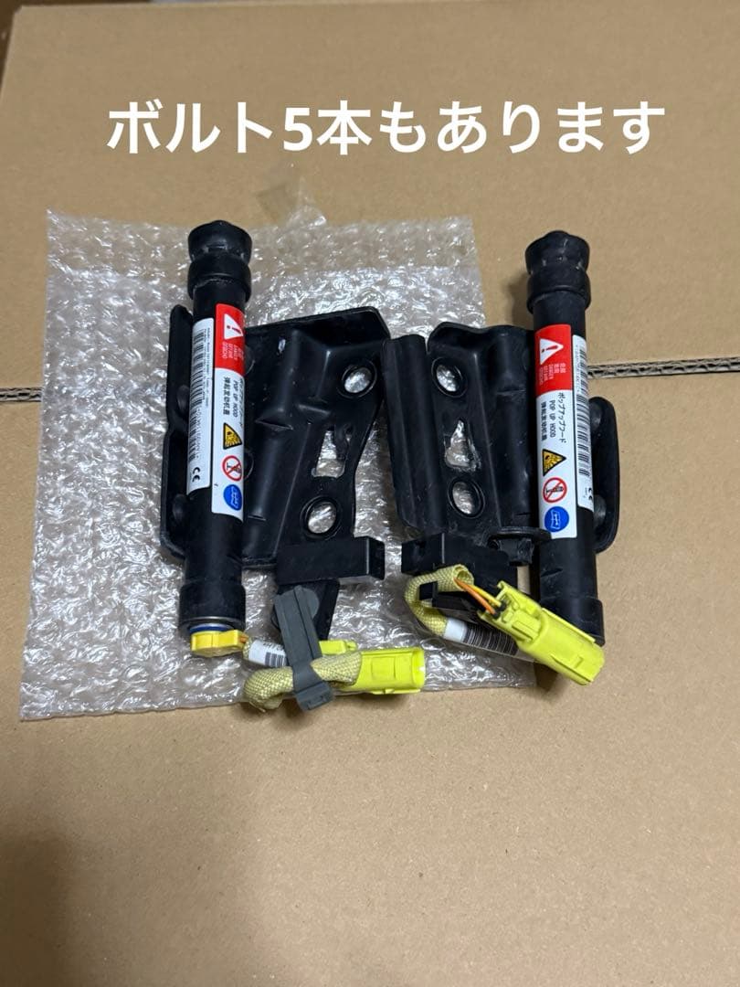 AWS210クラウン ポップアップフード 未作動品