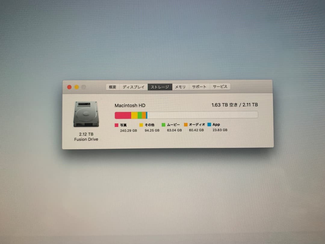 kyziMacRetina5K 27インチLate2015 32GB2TB