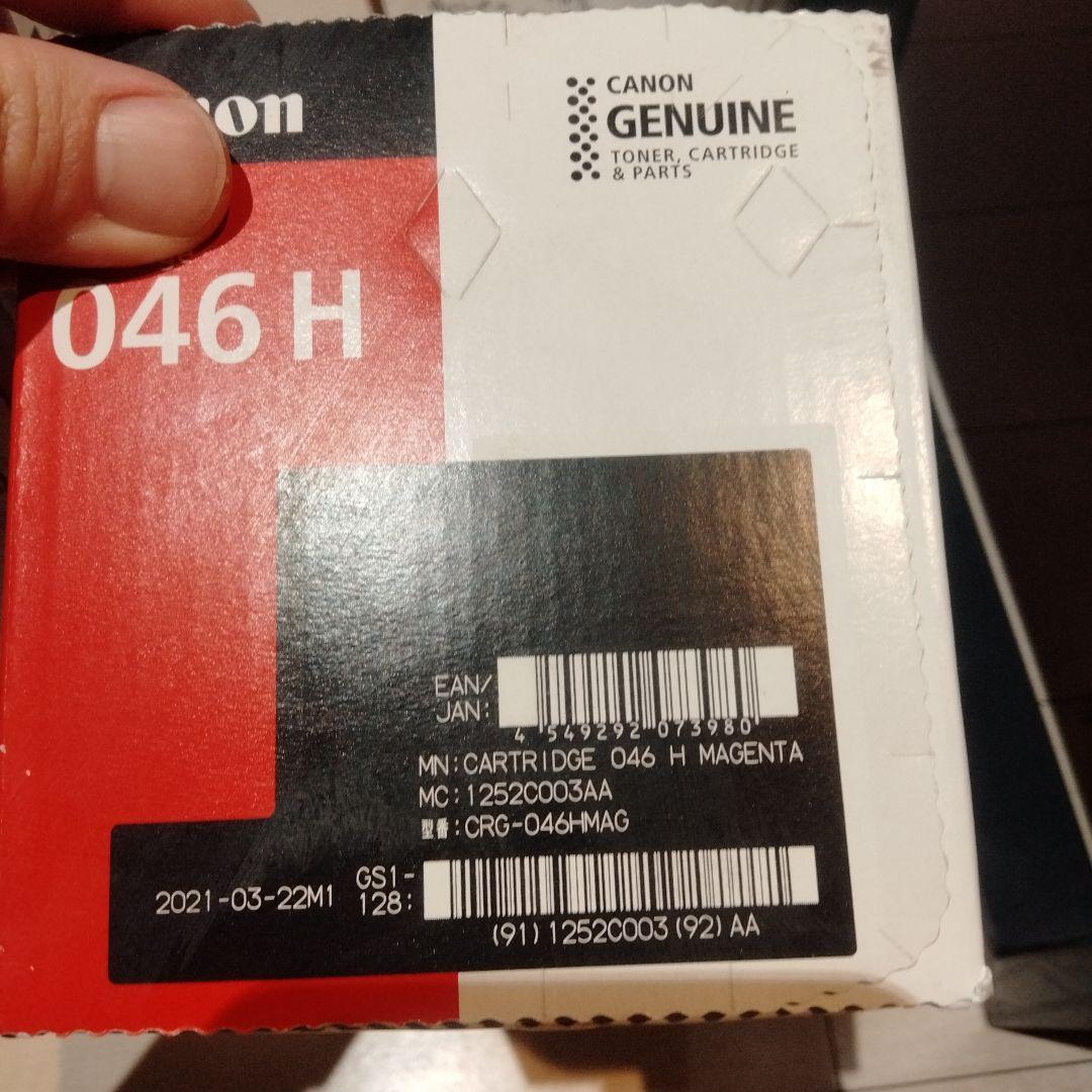 Canon CRG-046HYELとHMAG