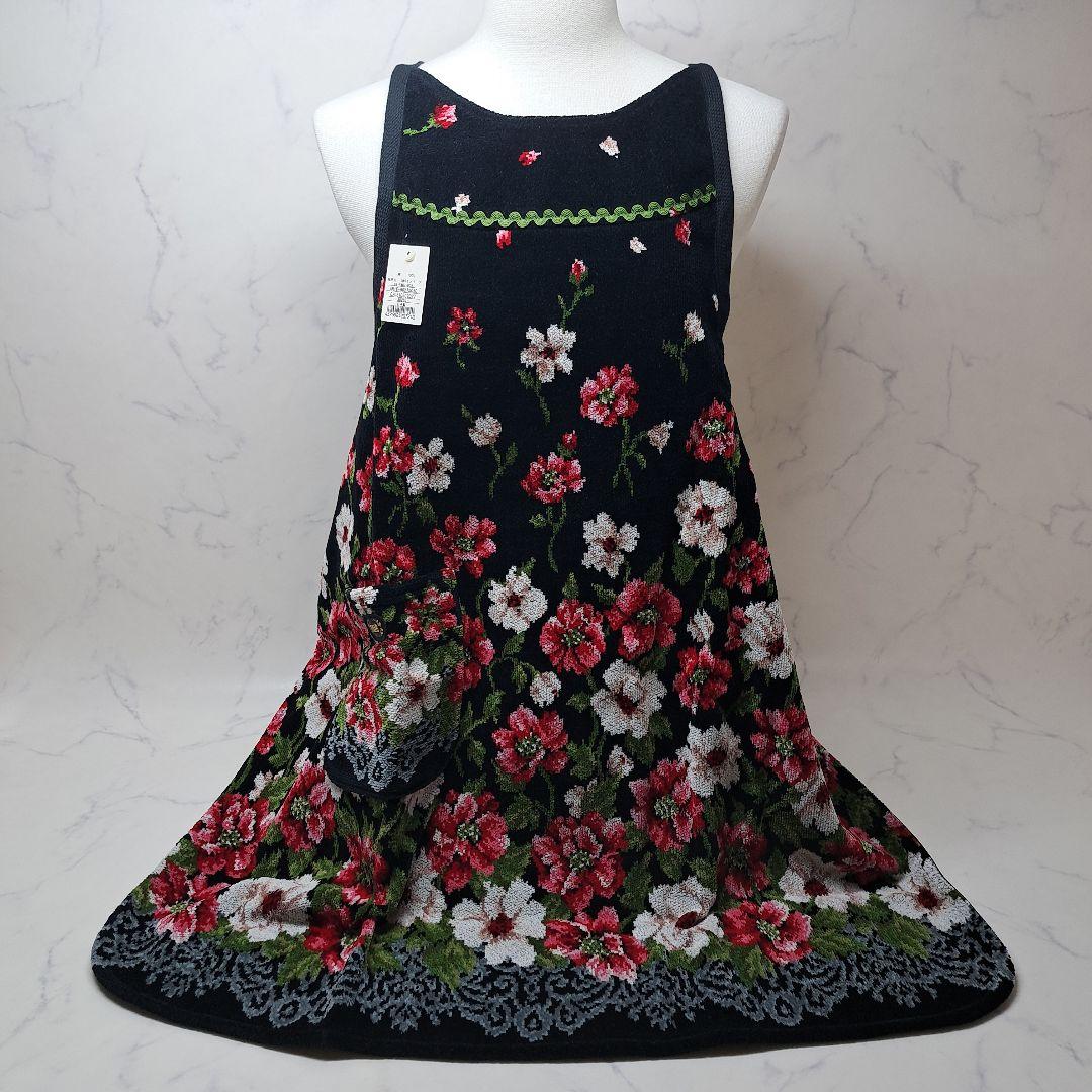 c*a様 20251125　フェイラー　エプロン　ハンカチ　2点セット　花柄　ブ