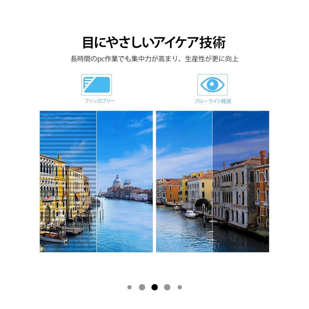 【美品】KOORUI モニター 21.5インチ