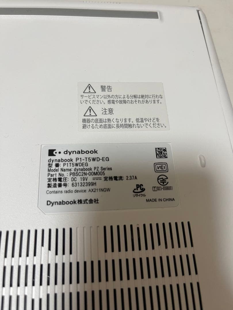 dynabook P1-T5WD-EG ノートPC 本体