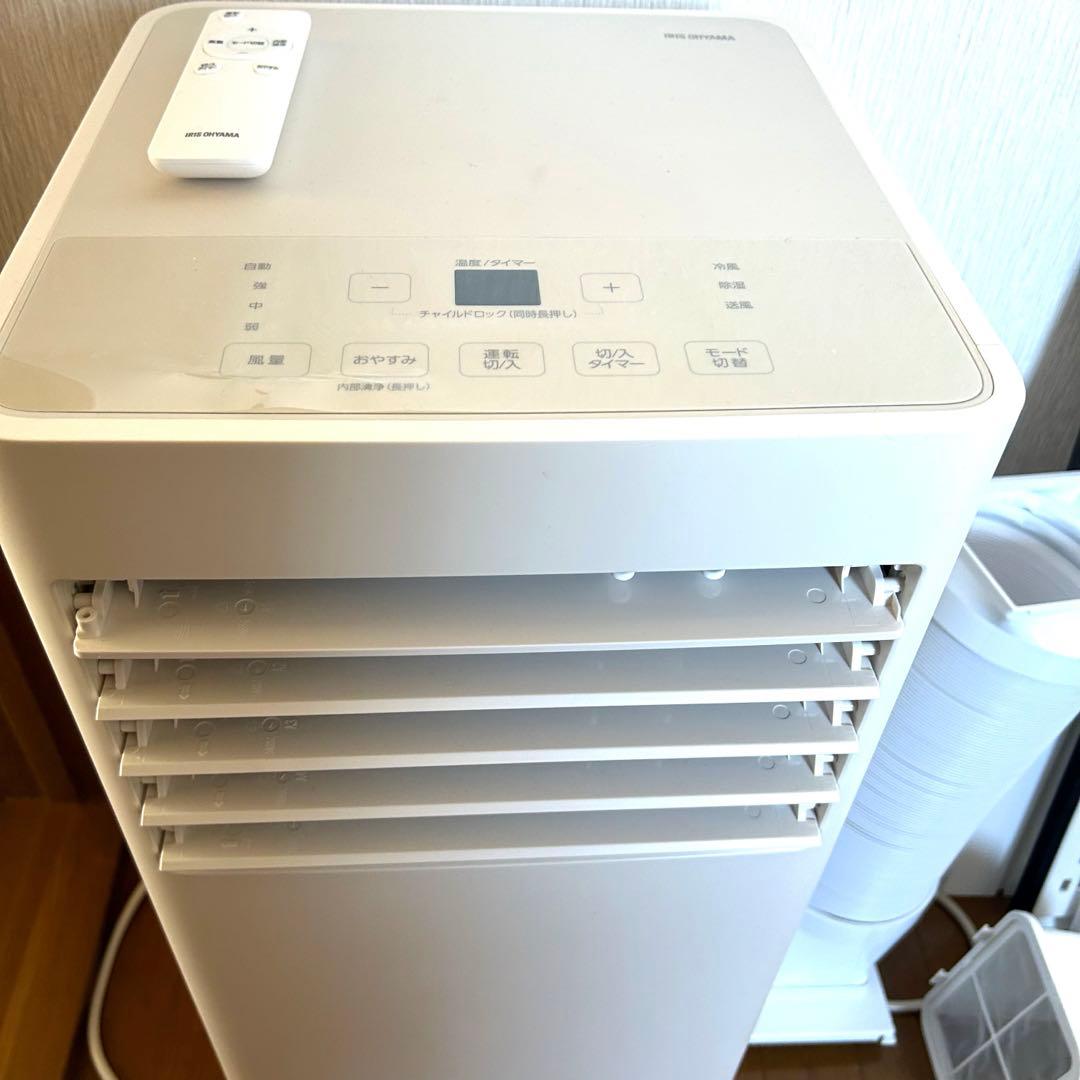 アイリスオーヤマ IRIS OHYAMA ポータブルクーラー IPK-2304S