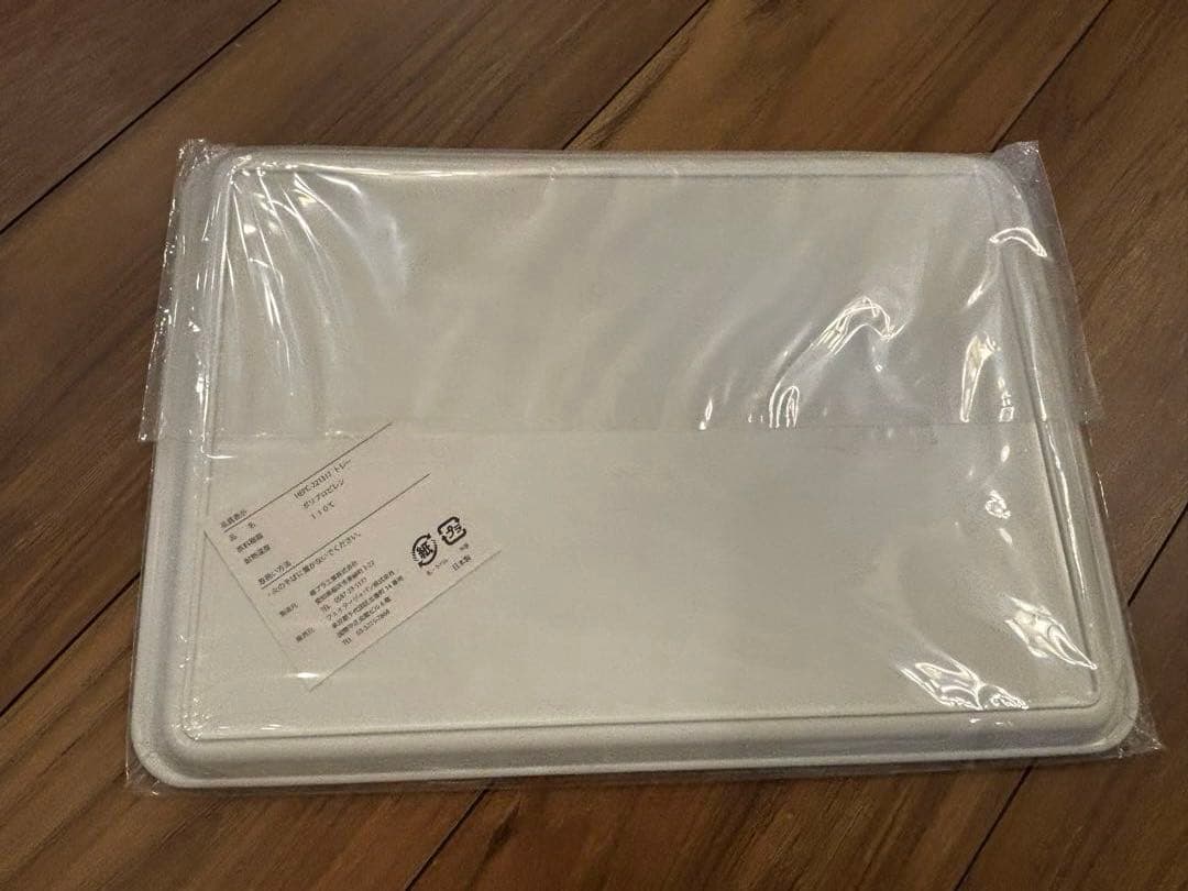 新品未使用⭐︎フェイラー　トレイ&コップ　3点セット