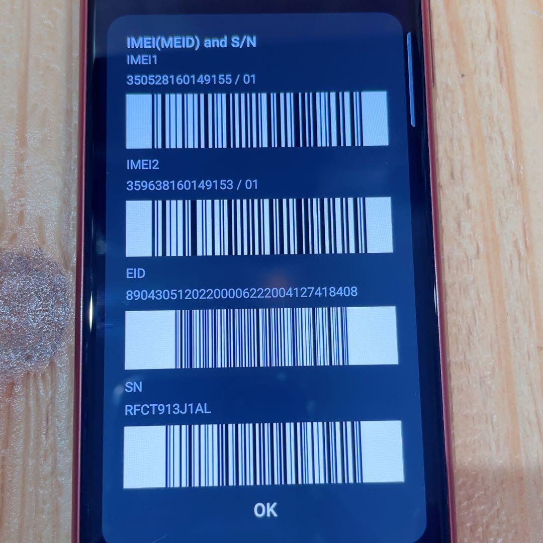 SIMフリー 本体 Galaxy A23 5G 64 GB 034J レッド