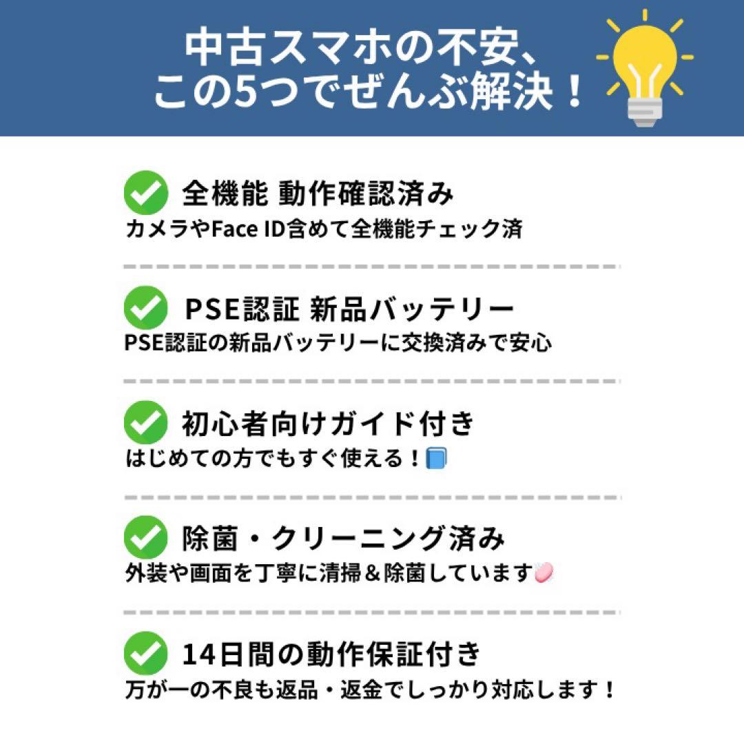 美品✨iPhone 13 Pro 256GB シエラブルー SIMフリー