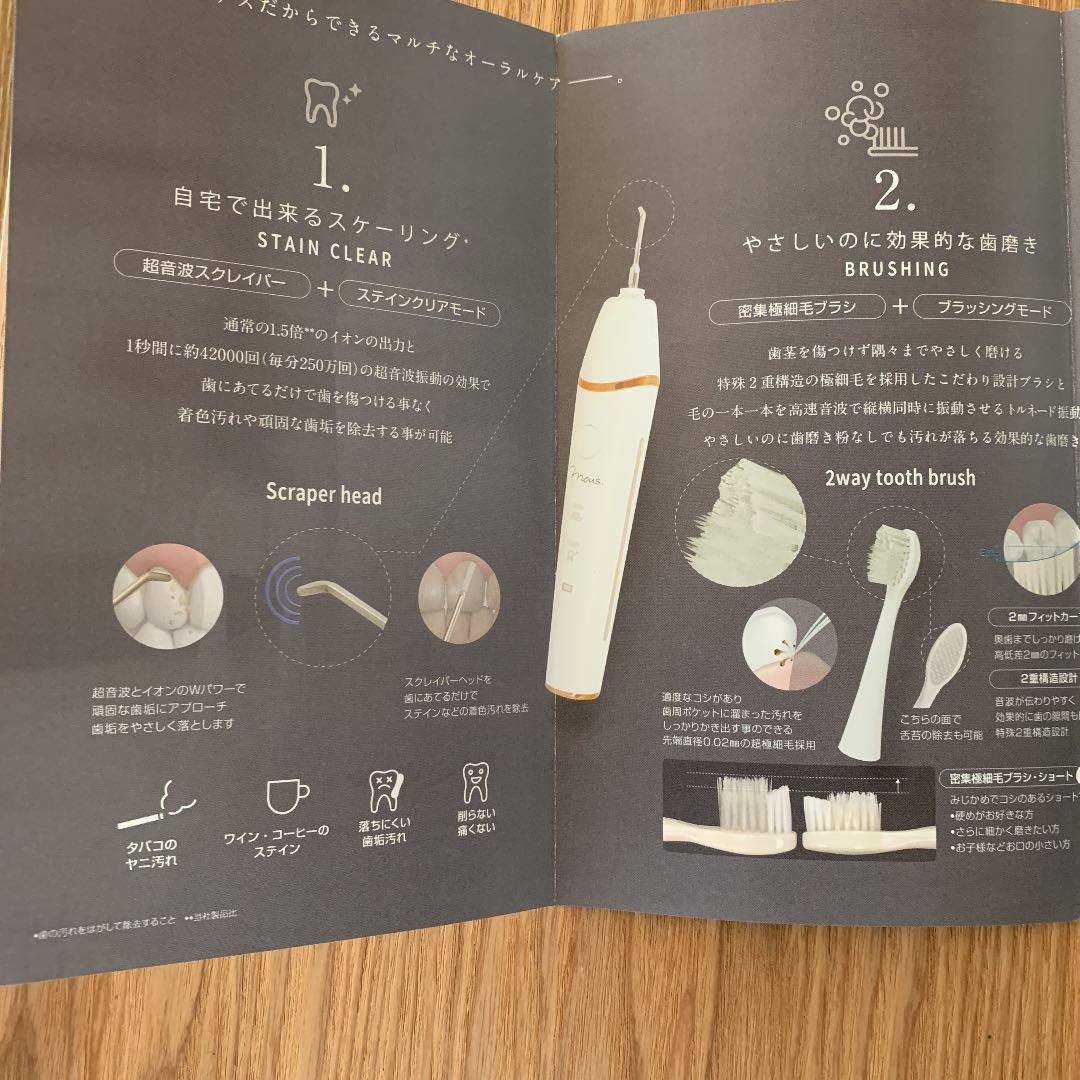 mous. オーラルミナス