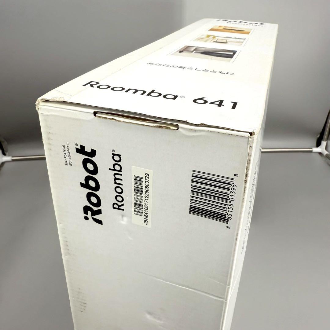 新品未使用　IROBOT ルンバ641 R641060 お掃除ロボット