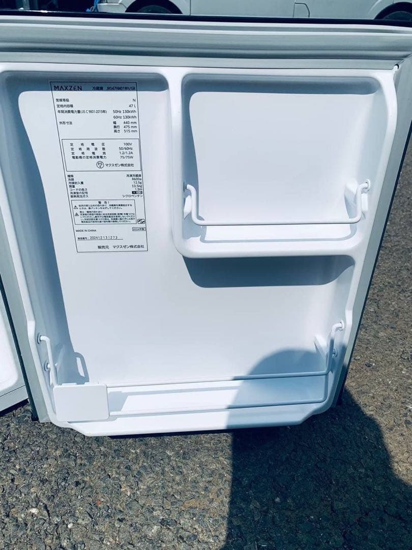 送料設置無料　MAXZEN 全自動電気洗濯機　JW50WP01BK