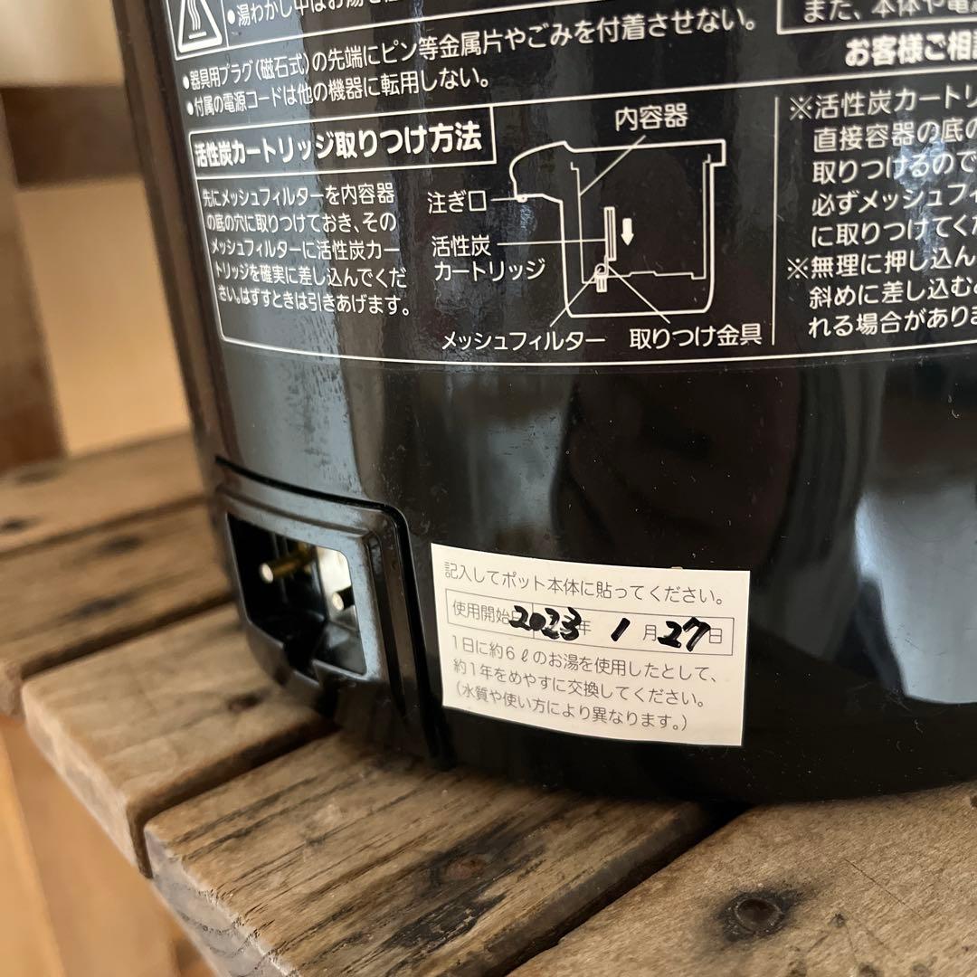 【2023年製】タイガー魔法瓶　とく子さん