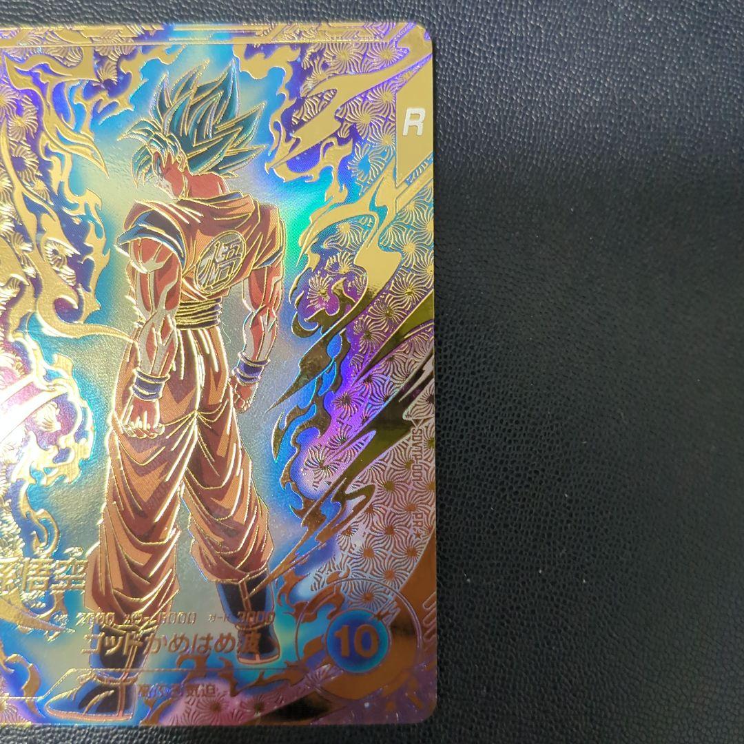 【即日匿名発送】SDVTP-001 パラレル　孫悟空　ダイバーズ　プロモ