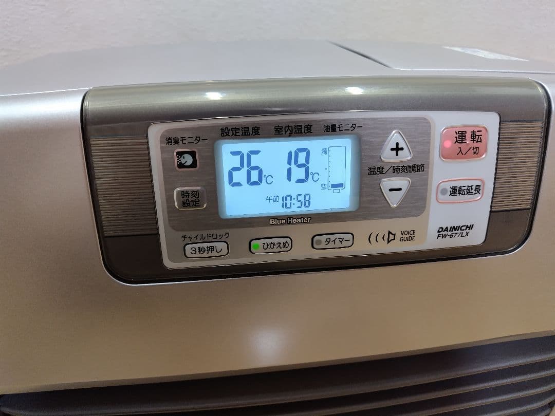 ダイニチ 石油ファンヒーター(FW-677LX)【17〜24畳】