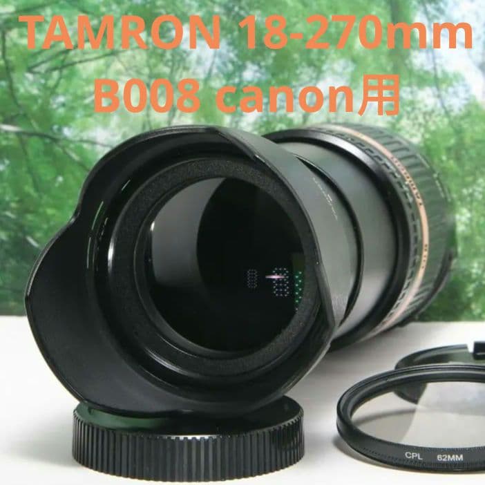 ❤手振れ補正する超便利な1本♪TAMRON 18-270mm canon用❤