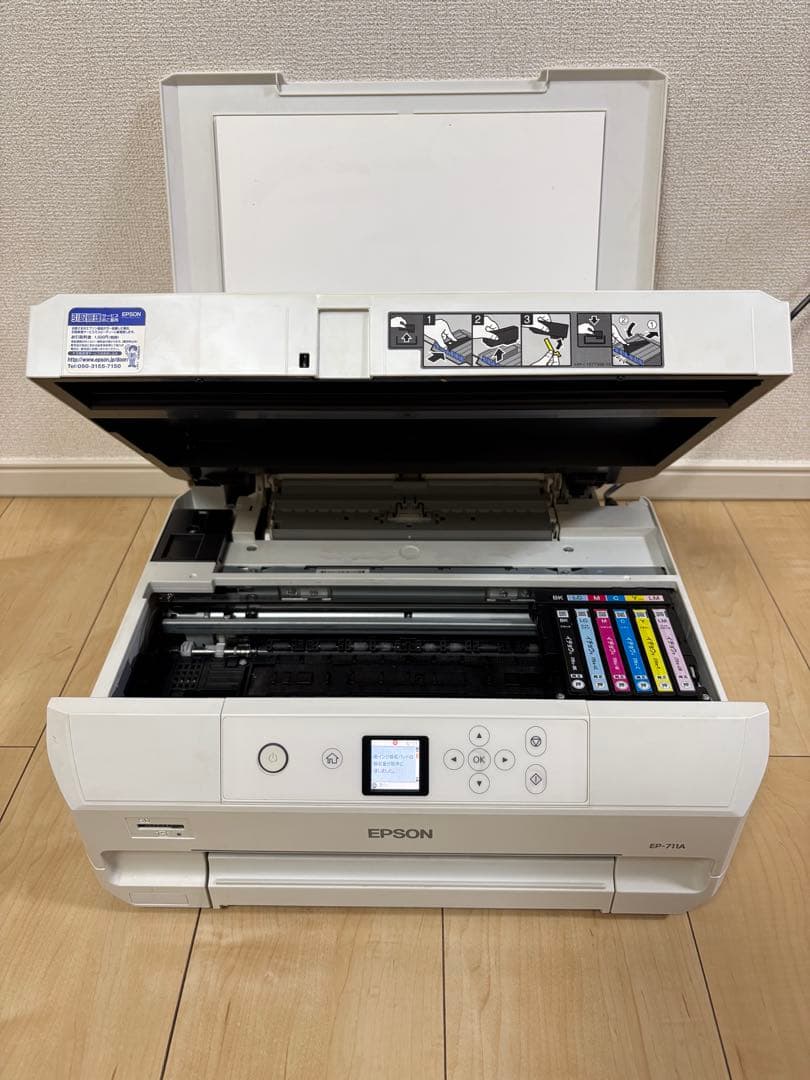EPSON EP-710A プリンター・スキャナー・コピー機能