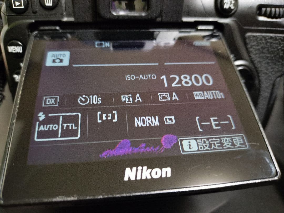 Nikon D7500 18-140 VR レンズキット　ジャンク