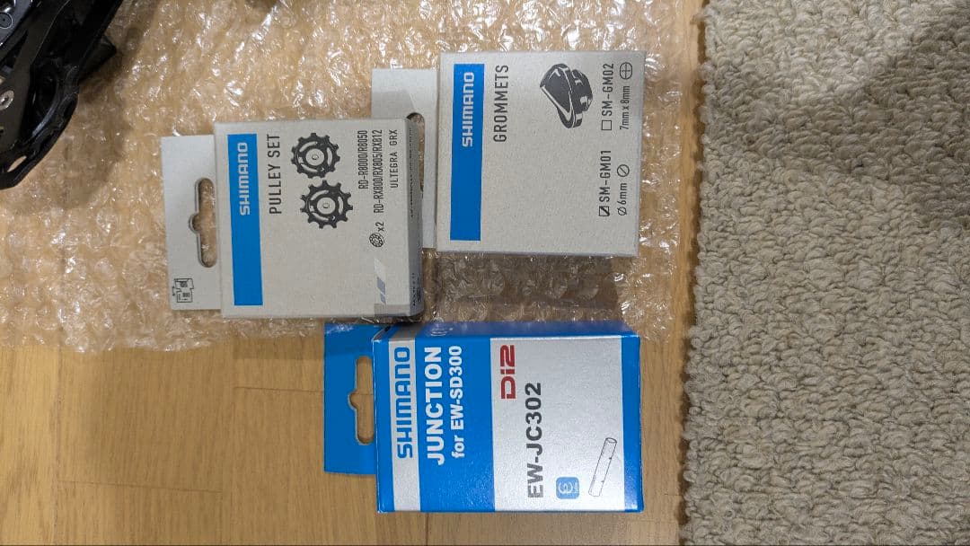 パーツ Shimano di2 st-r8150 fd-r7150 rd-r7150