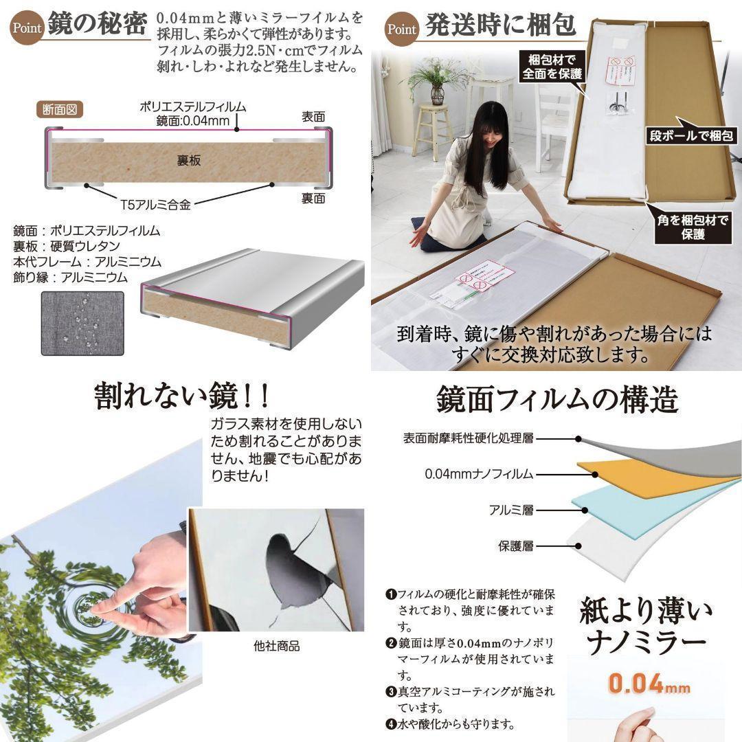 割れない鏡 100x160 姿見 大型 軽量 スタンドミラー ホワイト 2101