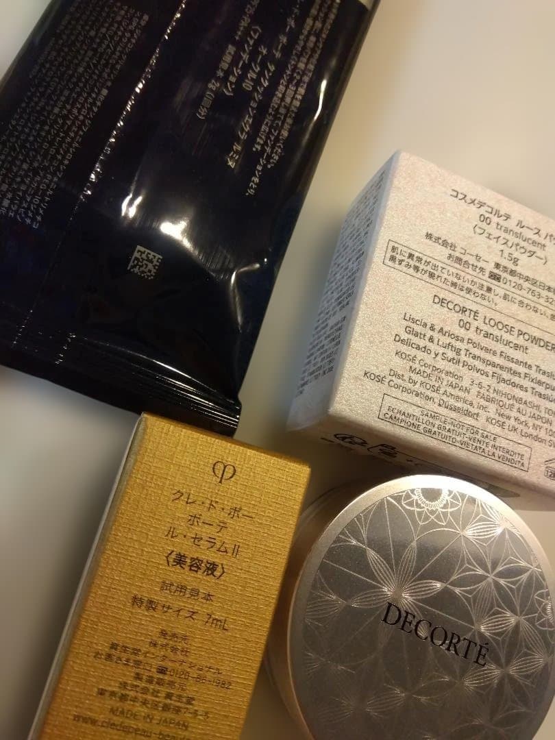 クレ・ド・ポーボーテ限定アイシャドウ&リップ