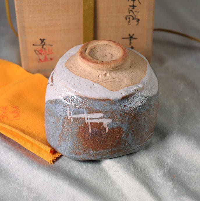 鼡志野 抹茶茶碗 林英仁 鼠志野 美濃焼