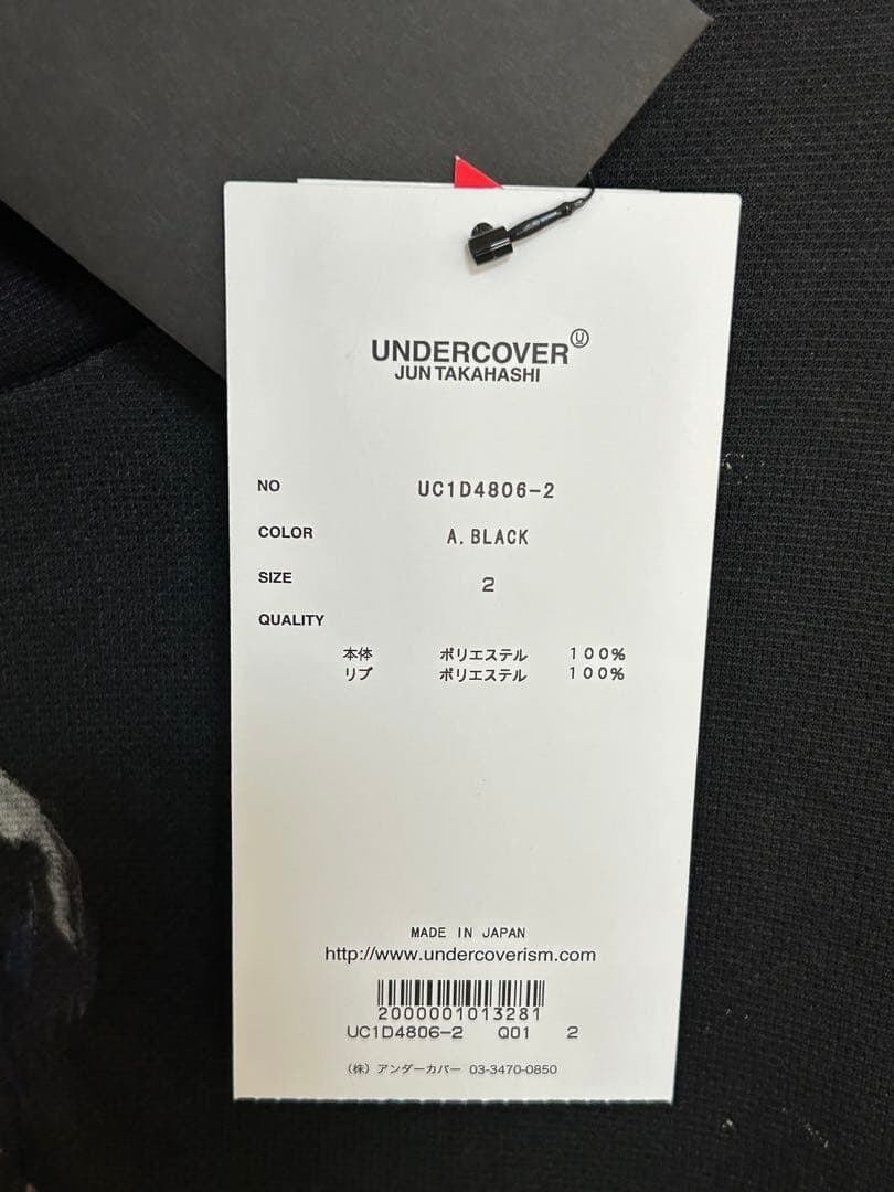 UNDERCOVER アンダーカバー 24SS ジップ カットソー 新品未使用