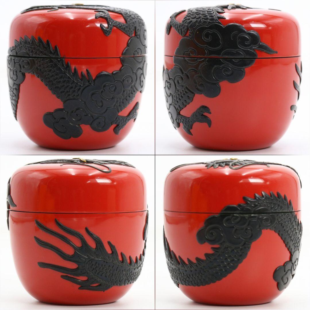 琉球漆器 雲龍堆錦 中棗 茶道具　V995