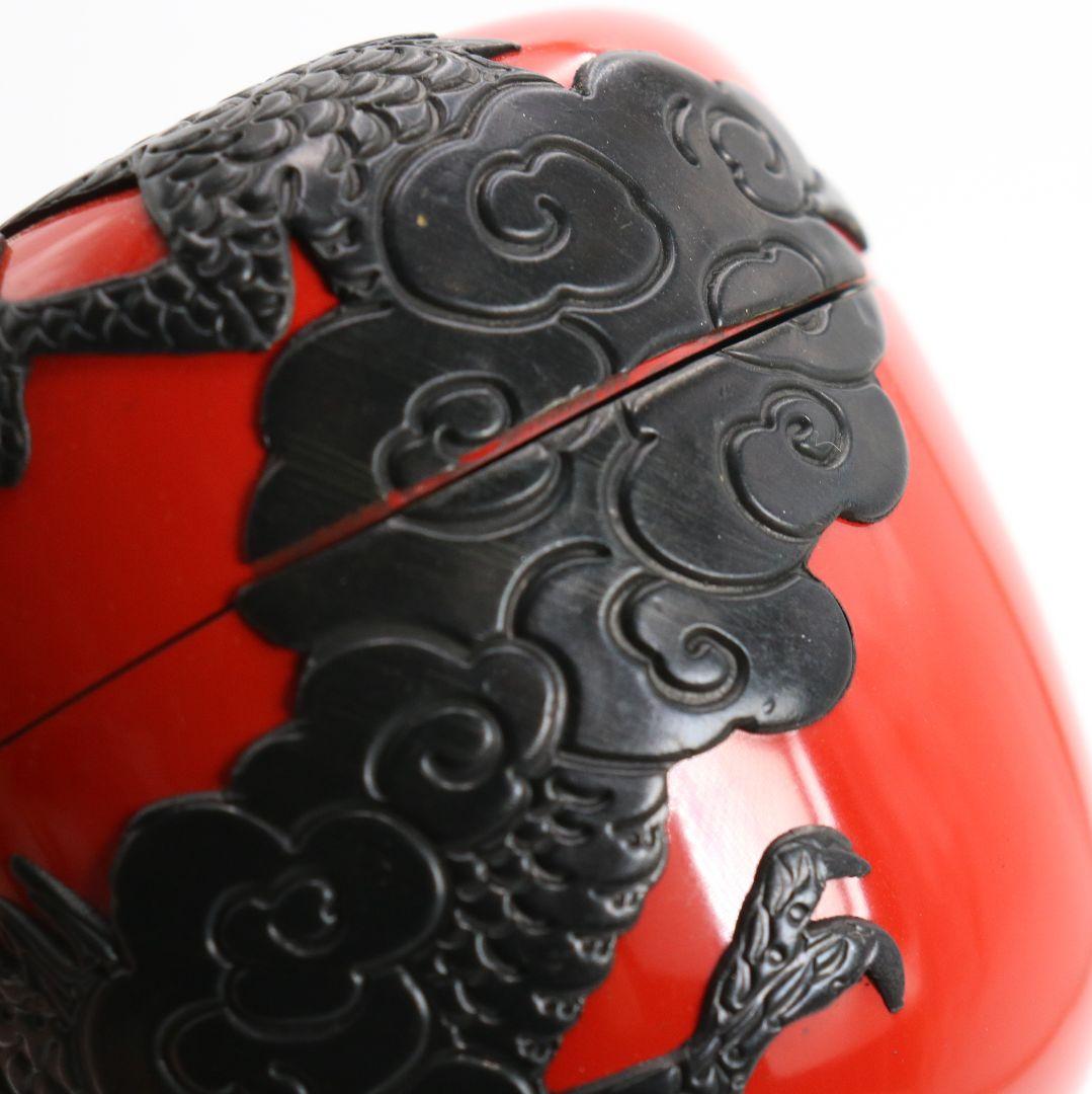 琉球漆器 雲龍堆錦 中棗 茶道具　V995