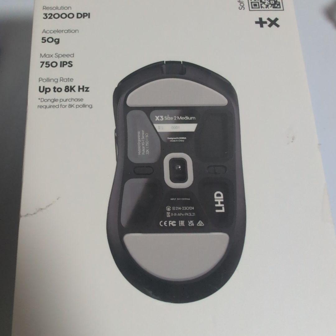 マウス・トラックボール Pulsar X3 LHD PX3L21 Black LEFT HAND