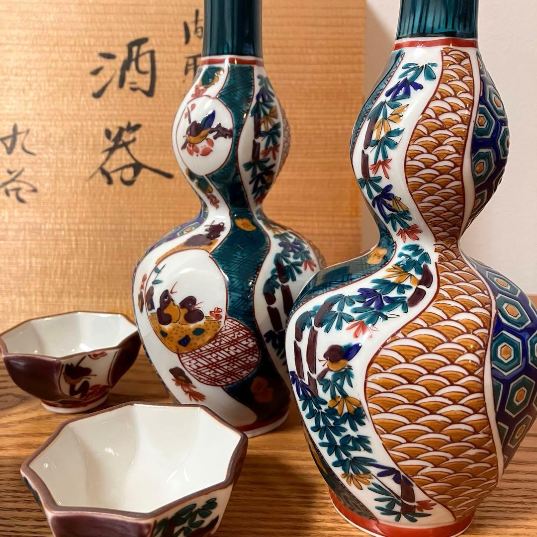九谷焼　酒器　間取花鳥　九谷暁窯