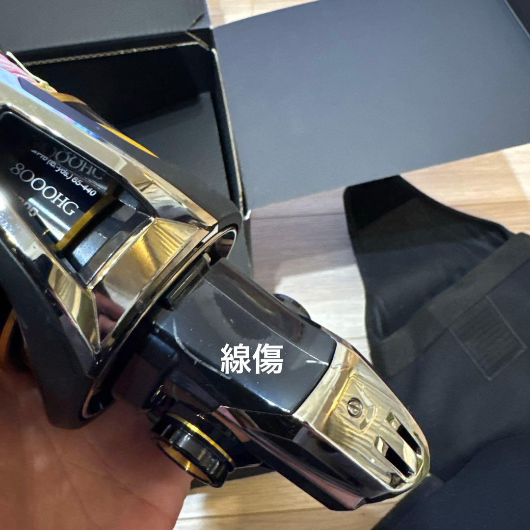 20ステラSW 18000hg 格安