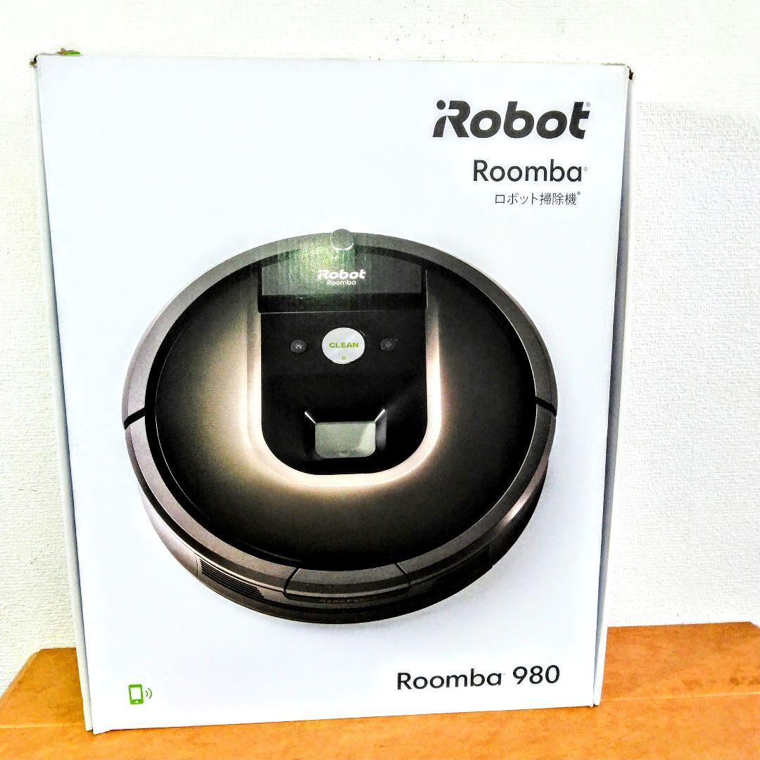 iRobot Roomba 980 アイロボット ルンバ ロボット掃除機