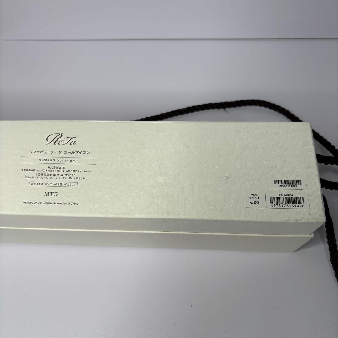 未使用 Refa リファ　ビューテック　カールアイロン　26mm