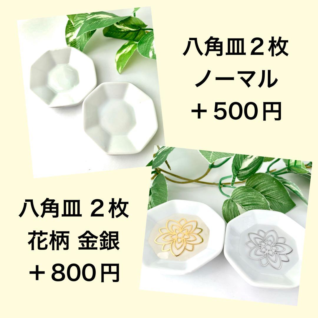 Rai 特大2個 タイガーアイ2個 アクアマリン2個ローズクォーツ2個 皿