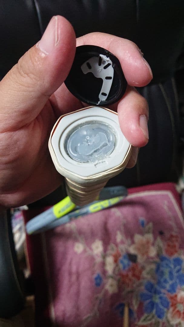 ヘッド　EXTREME　プロストック