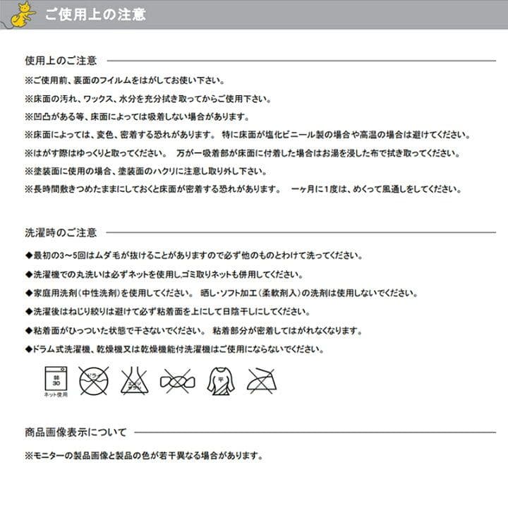 吸着マット タイルカーペット 108枚入り　吸着カーペット 洗える 淡グレー