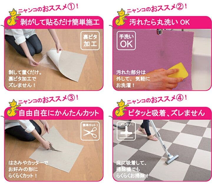 吸着マット タイルカーペット 108枚入り　吸着カーペット 洗える 淡グレー