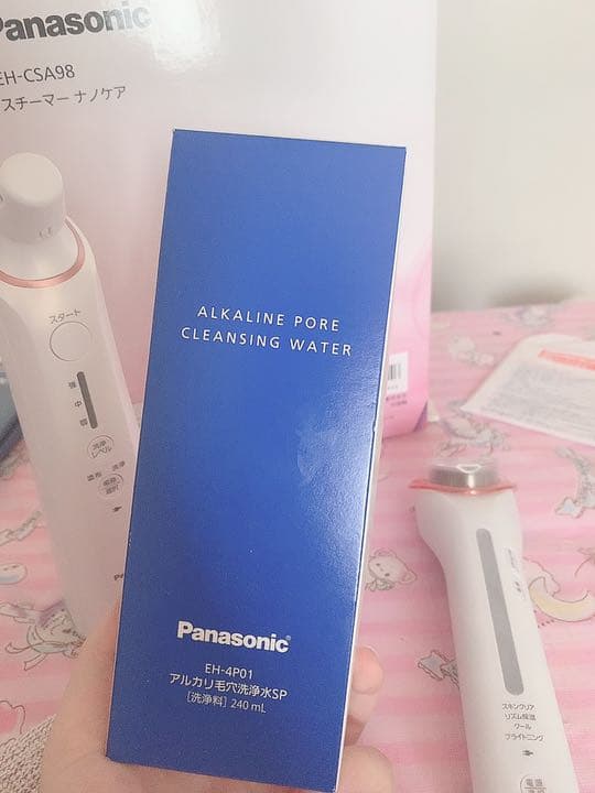 お家でエステ器具